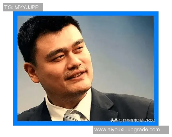搜狐姚明数据分析揭示其职业生涯关键表现与影响力的深度解读